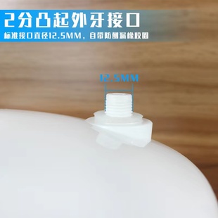 3.2G储水压力桶储水桶通用型送阀门直饮机滤水机配件净水器储水罐