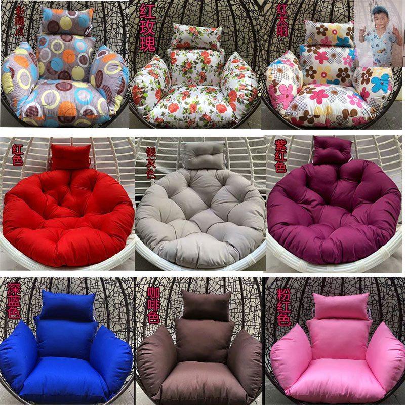 吊椅坐垫藤椅靠枕椅子户外椅套懒人少女椅垫布套吊床坐垫靠垫一体,居家布艺,椅垫,淘宝优惠券,粉丝福利购,淘宝优惠卷