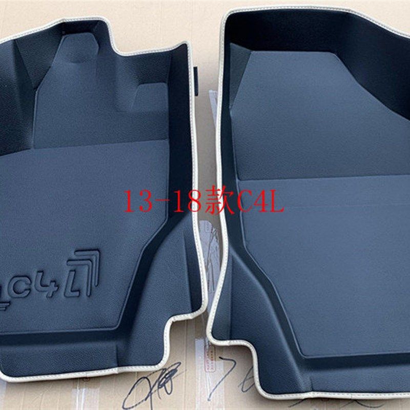 雪铁龙原厂新C5/C4L/世嘉/C3-XR大包围3D全覆盖脚垫地垫环保无味,汽车用品/电子/清洗/改装,专车专用脚垫,淘宝优惠券,粉丝福利购,淘宝优惠卷