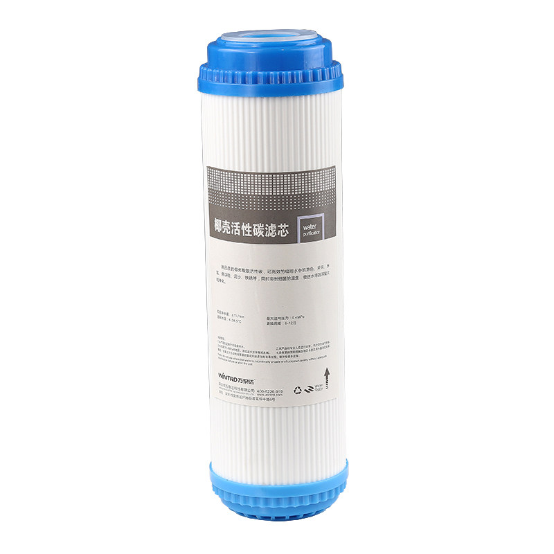 万泉达净水器滤芯家用UDF10寸椰壳颗粒活性炭纯水机前置过滤瓶芯