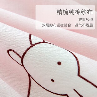 森柔婴儿被套单件纯棉120x150x200儿童1.2 1.5米双层纱布被罩定做