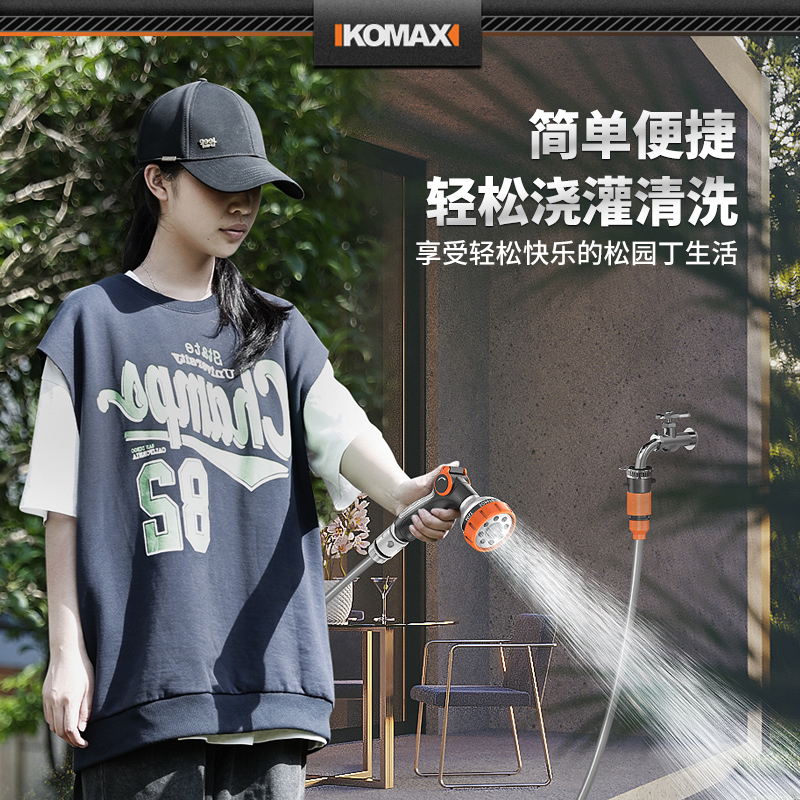 浇花水枪浇菜水管浇水神器喷水软管高压浇地花园喷头套装管子4分