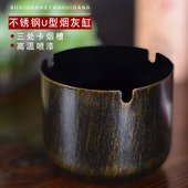 不锈钢圆筒形烟灰缸网咖网吧防风酒吧ktv定制logo酒店餐厅烟灰盅