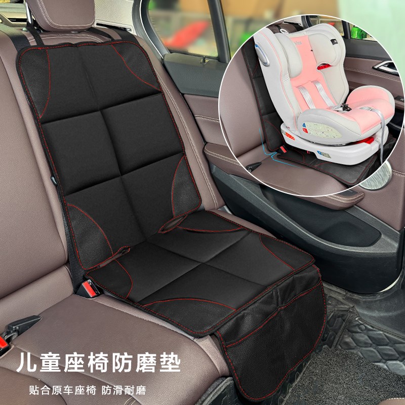 车载儿童安全座椅防磨垫婴儿宝宝汽车座椅保护垫加厚防滑垫子通用图片