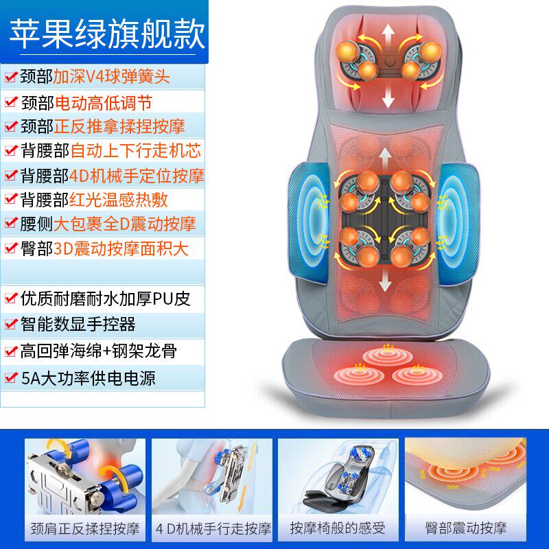 全身按摩器颈椎腰部背部小型行走按摩椅全自动揉捏靠垫豪华按摩仪