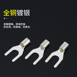 UT4 1000只 6冷压裸端子U型叉形铜接线端子接线压接端子鼻接线耳