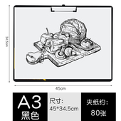 A3横版 户外写生多功能写字板8K文件夹 速写防水画夹初学素描4K竖版