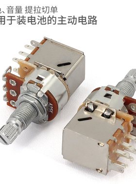 电吉他音色电位器音量调音钮切单按钮提拉开关旋钮A25K B50K阻值
