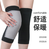 棉花护膝保暖老寒腿男女士秋冬季 防寒老人专用加厚漆关节凉护膝盖