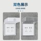 120 厨房防溅保护罩白色开关插座盒 120型大号防溅盒卫生间防水盒