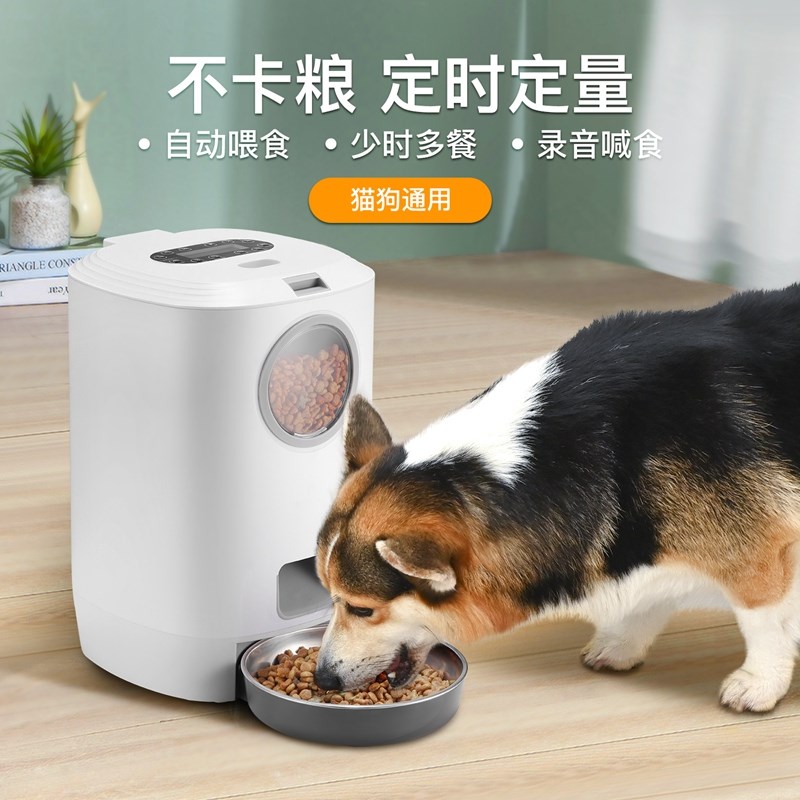 猫咪可视自动喂食器4.5升视窗宠粮定时定量智能不锈钢盘食盆易清