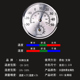 温度计家用测室内温度高精度壁挂式 桌摆儿童大棚工业室外温湿度计