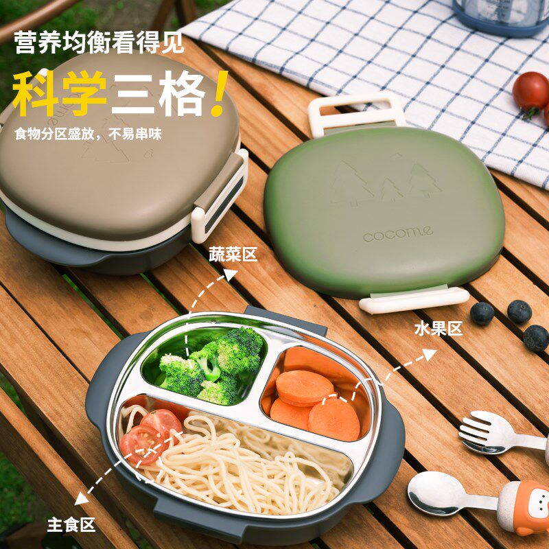 可可萌便携分格餐盒316不锈钢饭盒儿童餐具耐摔防串分隔露营便当