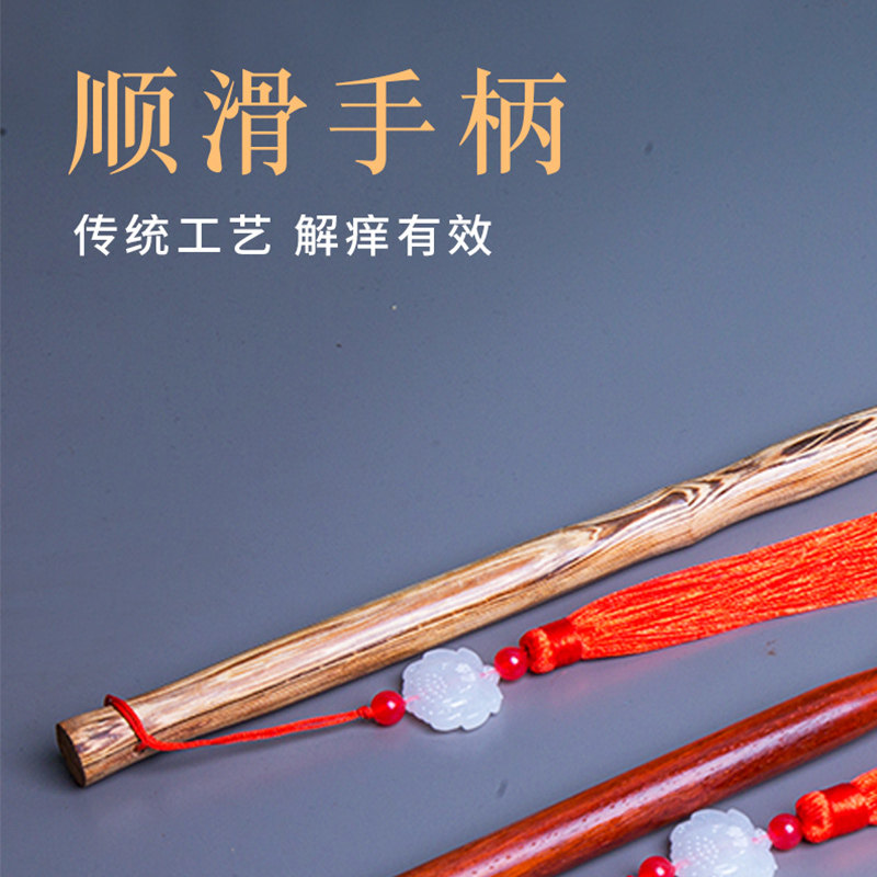 不求人痒痒挠非挠痒抓背神器伸缩抓痒耙子多功能老头乐背部抓痒器