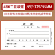 加厚100页收据收款 收据二联三联收据本定制两联收据定做财务单栏