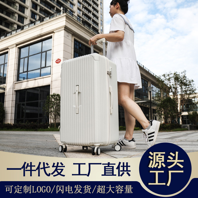 超大容量密码行李箱女ins网红万向轮旅行拉杆箱加厚皮箱工厂直销
