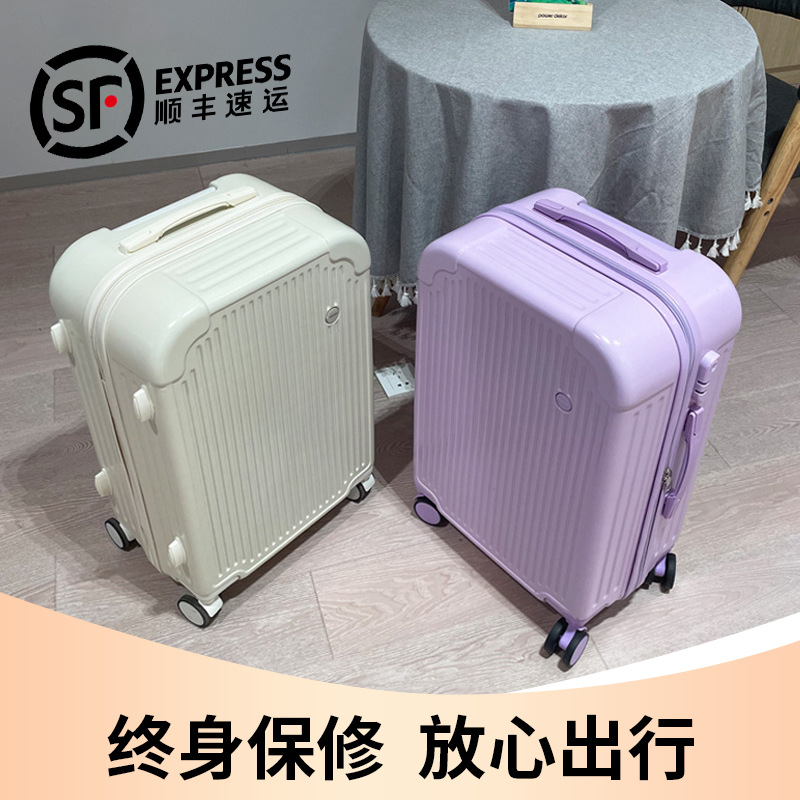 行李箱女大容量学生拉杆箱男密码旅行箱20寸登机箱厂家直销代发