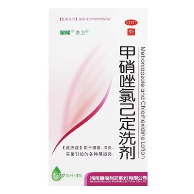奇卫 甲硝唑氯己定洗剂 200ml 细菌滴虫霉菌性阴道炎妇科洗液炎症