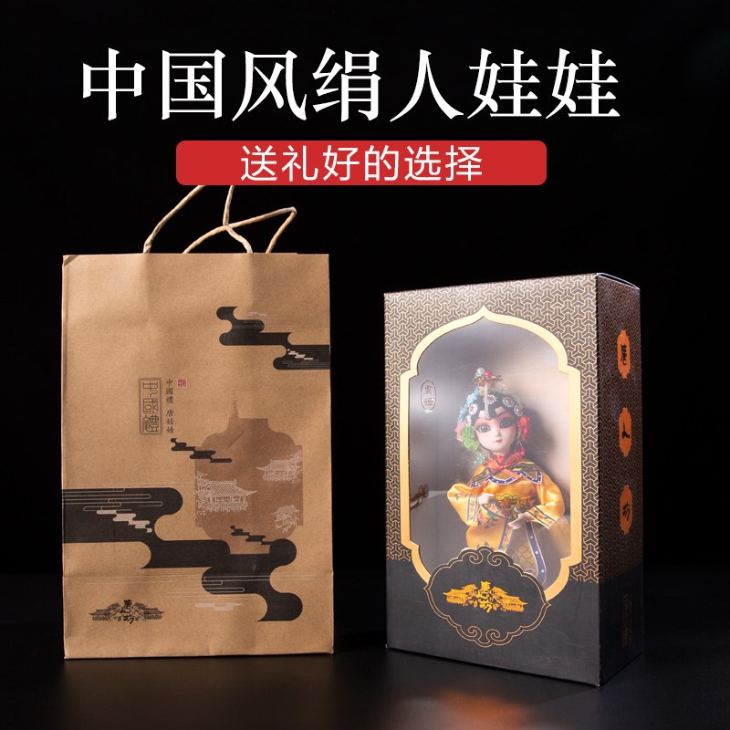 中国特色礼品送老外绢人摆件手工京剧戏曲娃娃人偶北京旅游纪念品