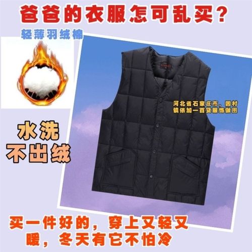 大胖子特大马甲肥爸爸羽绒棉棉服马甲加肥男士中年爸爸冬棉衣砍肩