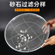 过滤家用铁丝圆形厨房餐厅分样筛筛子筛网园艺筛土大筛沙子