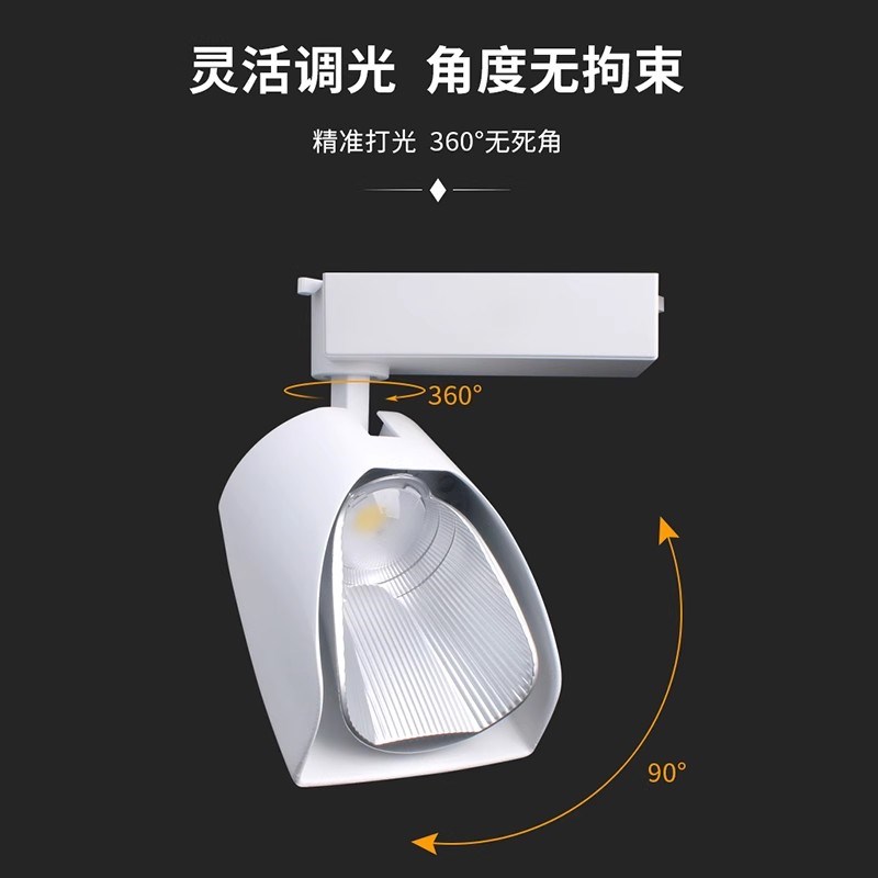 瓷砖店5500K专用射灯铲子散光陶瓷偏光地砖样板展厅轨道灯5000K