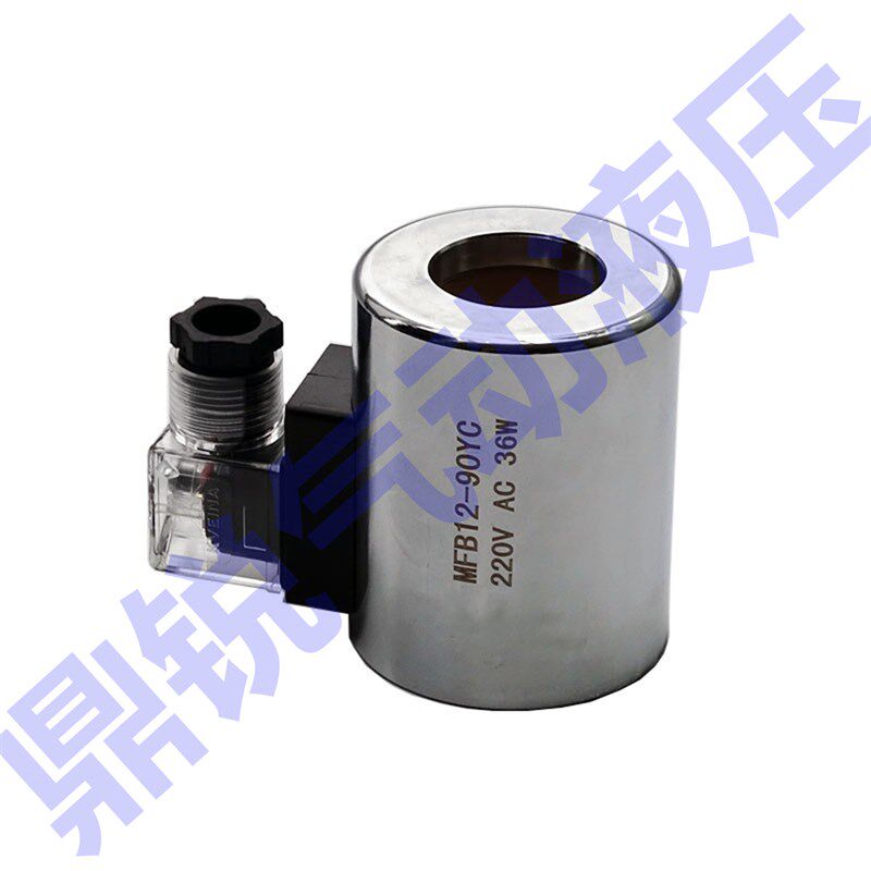 液压电磁阀线圈MFZ12-90YC MFB12-90YC控制阀220VT24V MFZ12-37YC,标准件/零部件/工业耗材,液压阀,淘宝优惠券,粉丝福利购,淘宝优惠卷