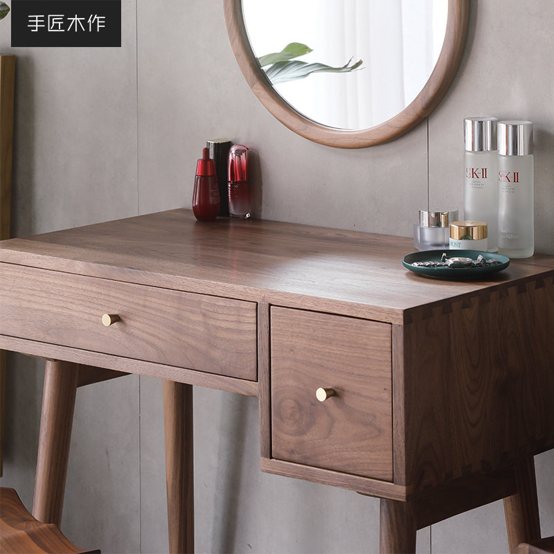 手匠木作北欧黑胡桃木实木极简日式化妆台梳妆原木书桌抽屉小户型