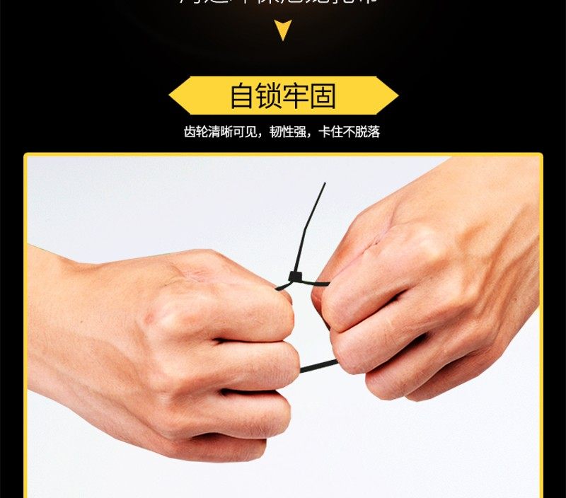 黑白 厂标B级4*200 海达牌 自锁式尼龙扎带电线扎带束线带捆线,办公设备/耗材/相关服务,束线带,淘宝优惠券,粉丝福利购,淘宝优惠卷