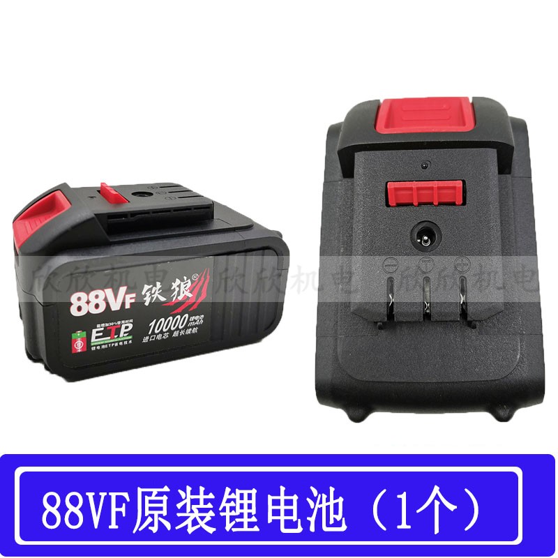 铁狼电动扳手无刷裸机88VF锂电池架子工充电机头外壳充电器配件