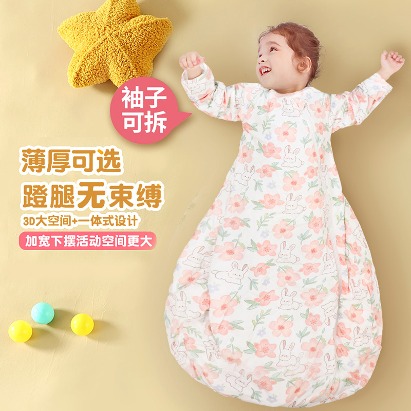 宝宝睡袋春夏季薄款纯棉中大儿童防踢被秋冬加厚婴幼睡袋四季通用