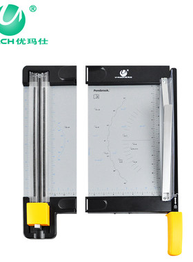 优玛仕U-HZ320裁纸刀 A4切纸机名片卡片相片切刀书纸切纸器切割