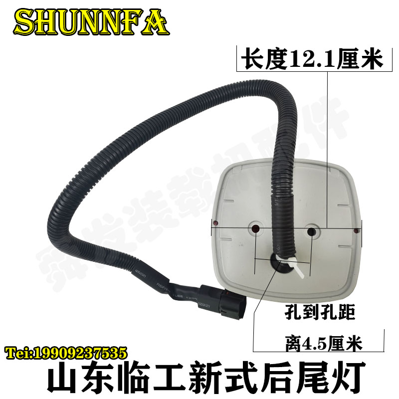 临工装载机电喷车L955F 956F 968F 955N后尾灯刹车灯