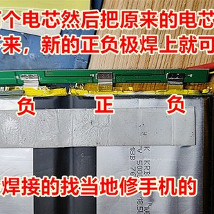 全新 适用于 VVDI 大平板 手持机 内置锂电池