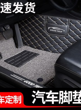 江铃小麒麟ev2专用易至ev2汽车脚垫全包围车垫子配件大全改装用品