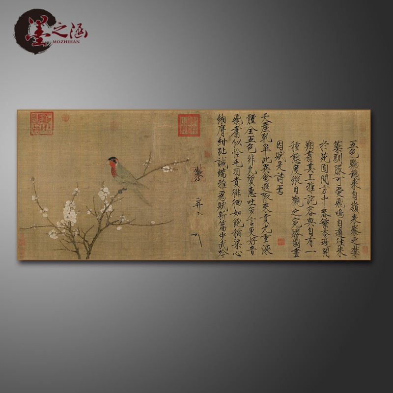 北宋 赵佶 五色鹦鹉图 宋徽宗花鸟画 瘦金体书法 国画 艺术微喷