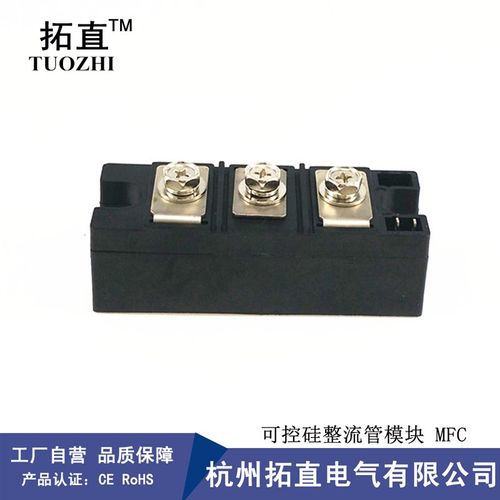可控硅整流管160A 600V MFC160-06 MFC160A600V MFC160A晶闸管