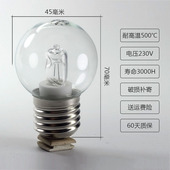 商用烤箱灯 500螺口卤素灯黄光40W 耐高温灯泡 保酥展示柜灯E27