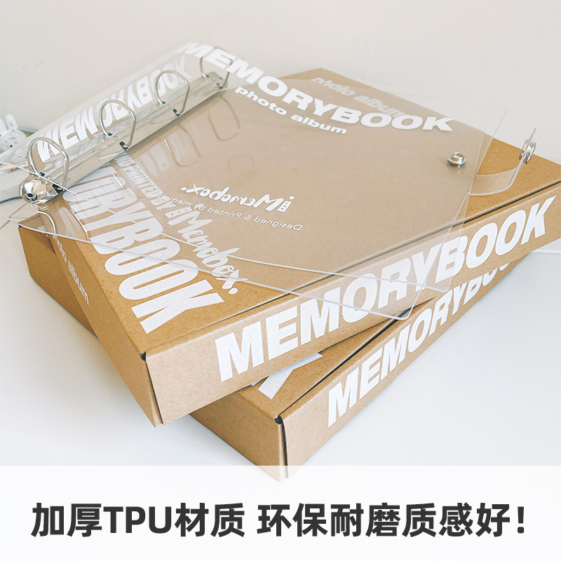 memobox透明宝宝相册大容量成长记录5寸6寸儿童纪念册家庭相册本