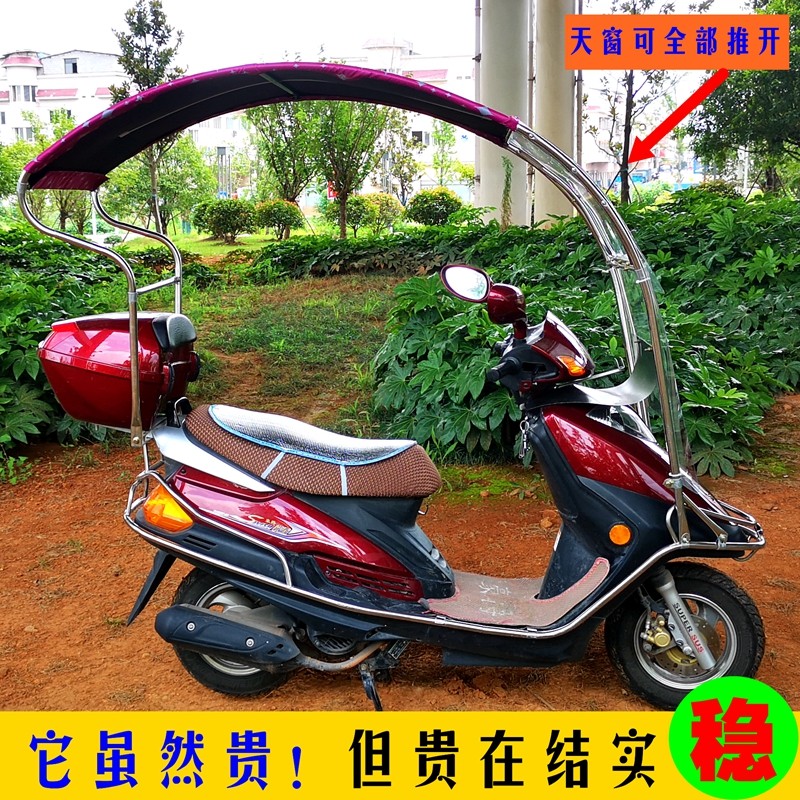 踏板摩托车雨棚雨伞挡风板抗寒电动车雨棚 遮阳雨棚挡风抗寒通用,电动车/配件/交通工具,电动车遮阳/遮雨伞,淘宝优惠券,粉丝福利购,淘宝优惠卷