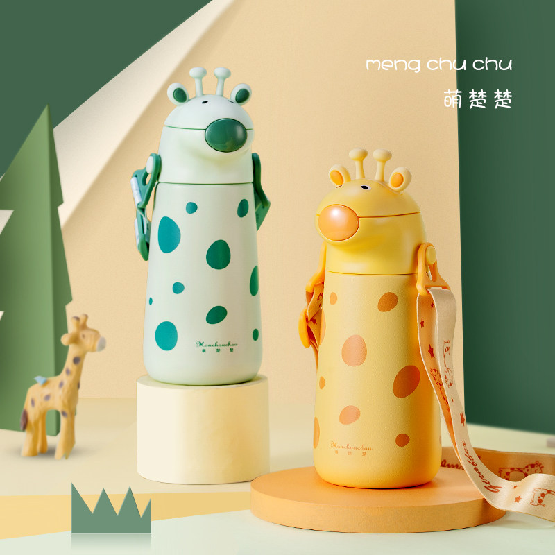 儿童保温杯带吸管幼儿园宝宝小学生防摔316不锈钢恐龙水杯便携壶,婴童用品,儿童水杯,淘宝优惠券,粉丝福利购,淘宝优惠卷