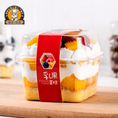 瑞莎乳果蛋糕吸塑盒透明水果奶油杯乳冻慕斯冰淇淋烘焙包装 100套