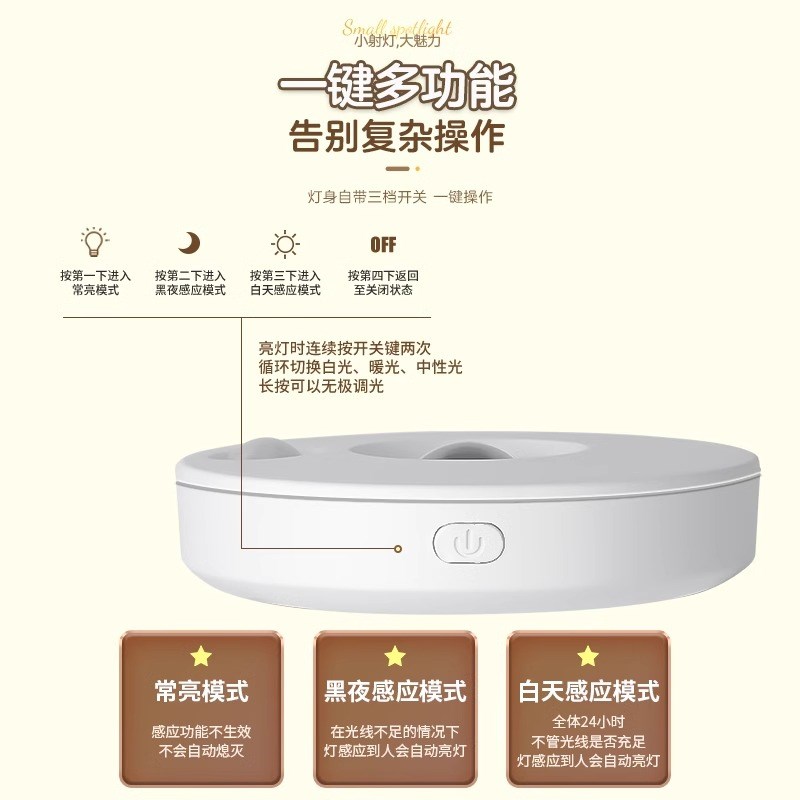 射灯免接线免打孔免布线小山丘酒柜小夜灯无线感应灯展示柜手办灯