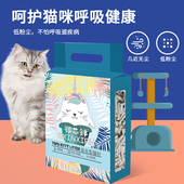 豆腐猫砂大袋满5公斤10斤 除臭无尘豆腐砂渣猫咪用品混合猫沙 包邮
