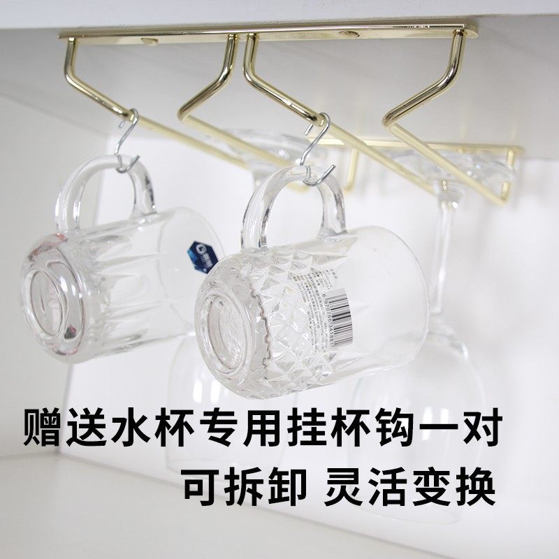 黑色酒柜装饰挂杯架悬挂式高脚红酒杯倒挂杯架家用橱柜葡萄酒杯架