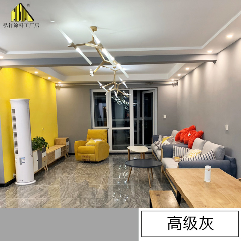 油漆家用自刷涂料墙漆室内乳胶漆灰蓝色太空漫步灰色高级灰卧室用