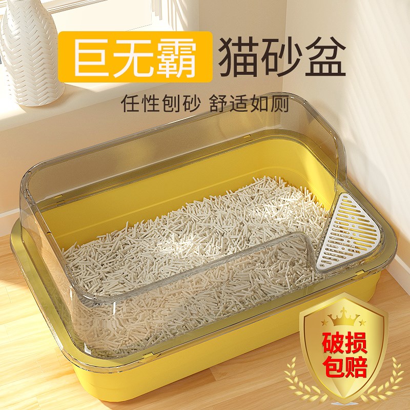 猫砂盆超大号防外溅垫猫厕所小猫沙盆幼猫半封闭特大号巨型猫屎盆