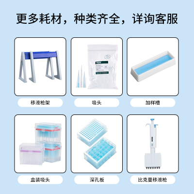 大龙移液器移液枪吸头八连排枪手动微量可调8通道单道加样器定量