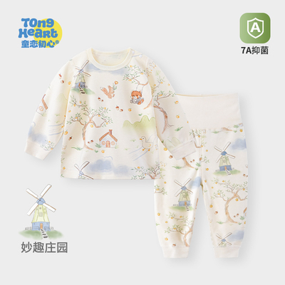 宝宝秋衣秋裤套装纯棉分体高腰婴儿保暖内衣睡衣男女儿童春秋冬季