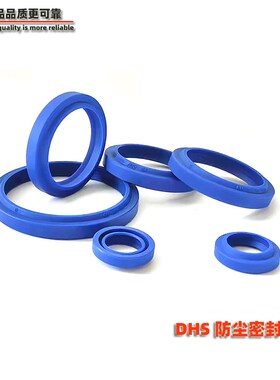 DH 18*24*3.6/5液压防尘DH20*27*4/5 DH19*27*4.5/6DZ油缸防尘圈